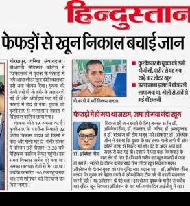It feels great to be recognized for saving someone's life during a complex surgery. God has been incredibly grateful by giving me the opportunity to do this.- Dr. Abhishek Jina