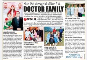  This doctor family is the protector of the small town of Gorakhpur