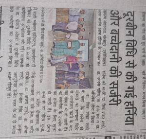 दूरबीन विधि से की गई हर्निया और बच्चेदानी की सर्जरी, Another successfully ORGANIZED workshop on Laparosopic Hernia repair and Total Laparoscopic Hysterectomy in situ with COVIDEN.